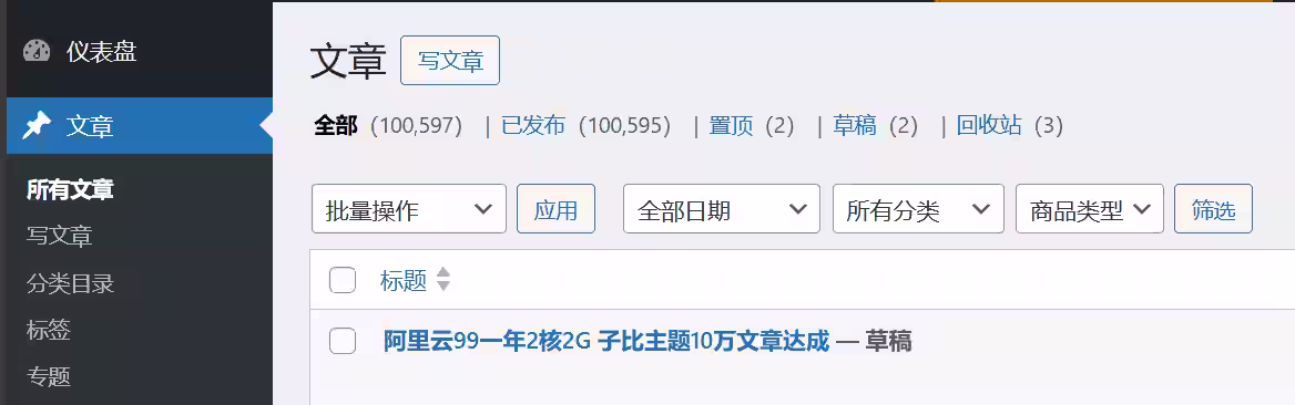 文章-1