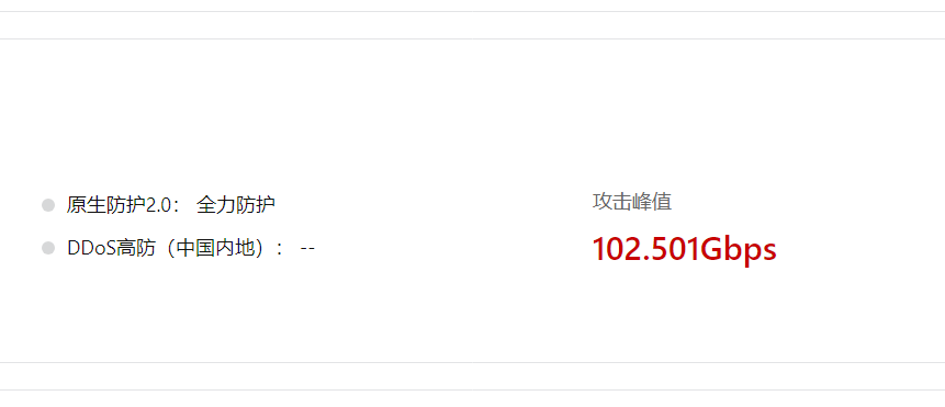 ddos6