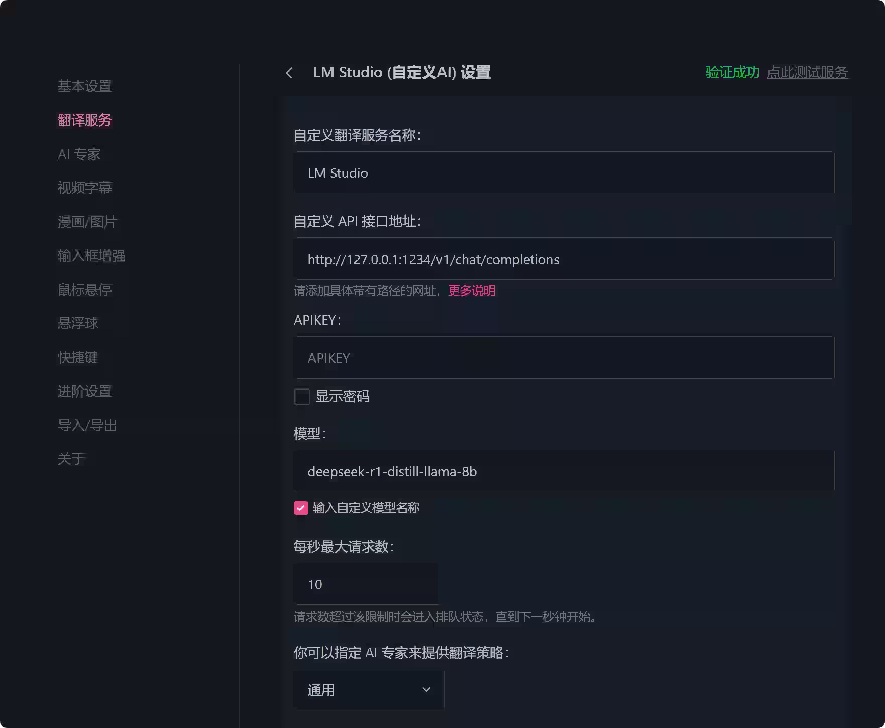 翻译2