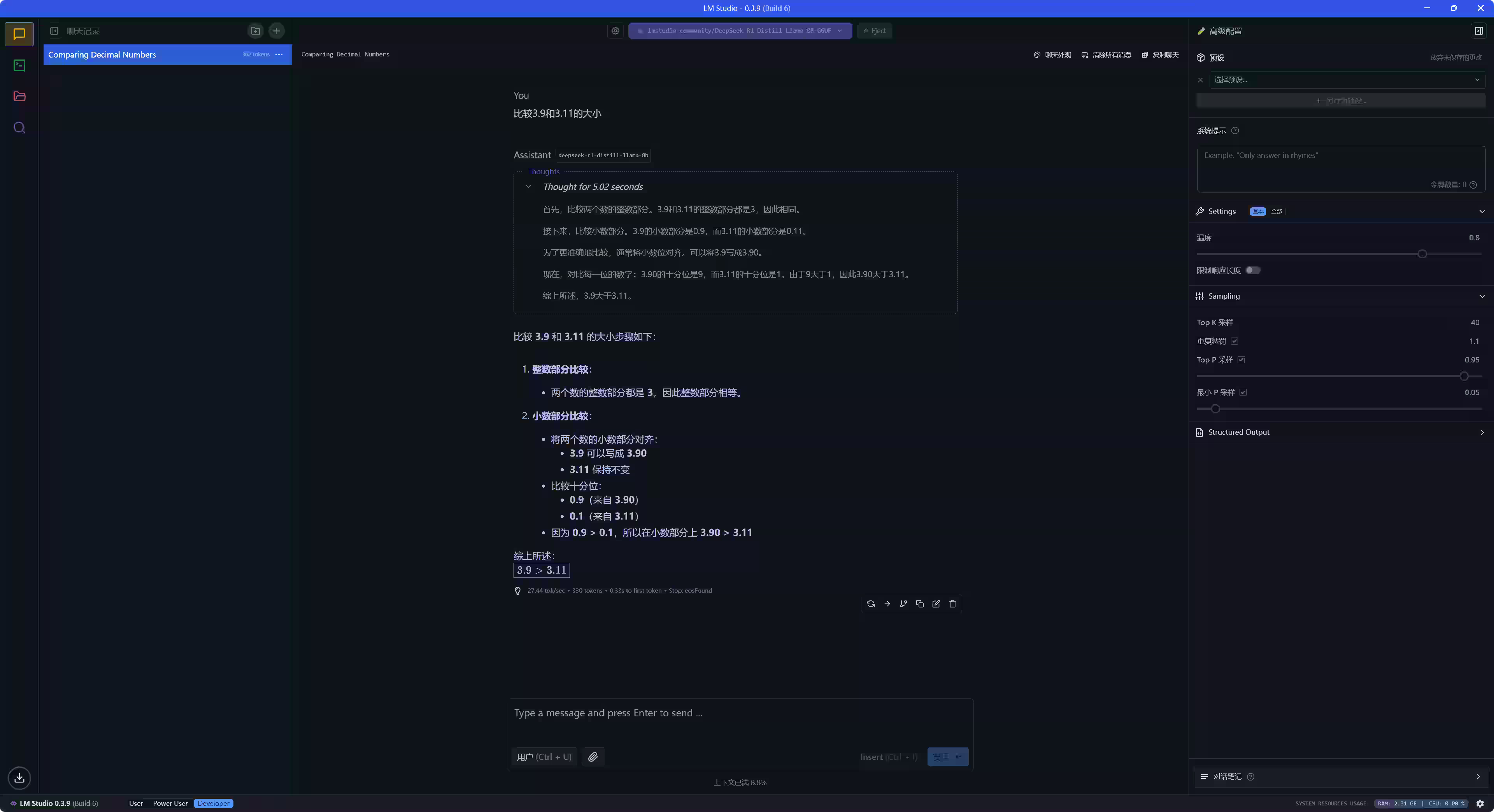 LMStudio2